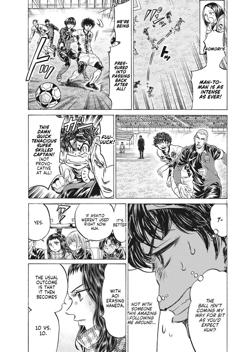 Ao Ashi chapter 239 page 5