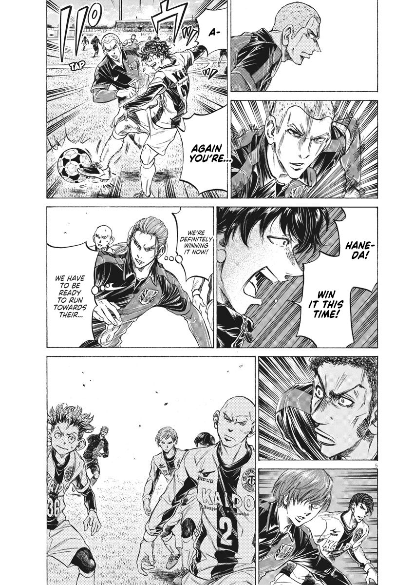 Ao Ashi chapter 239 page 7