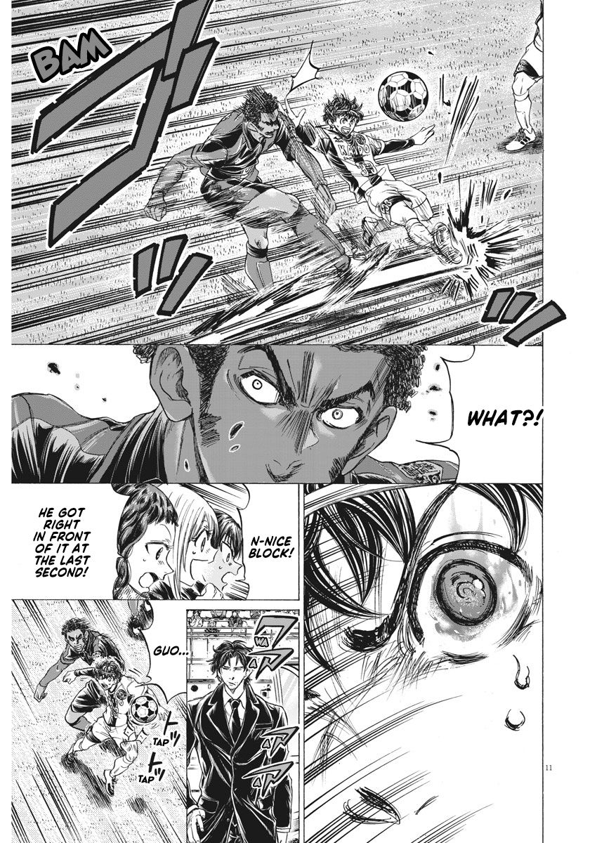 Ao Ashi chapter 245 page 12