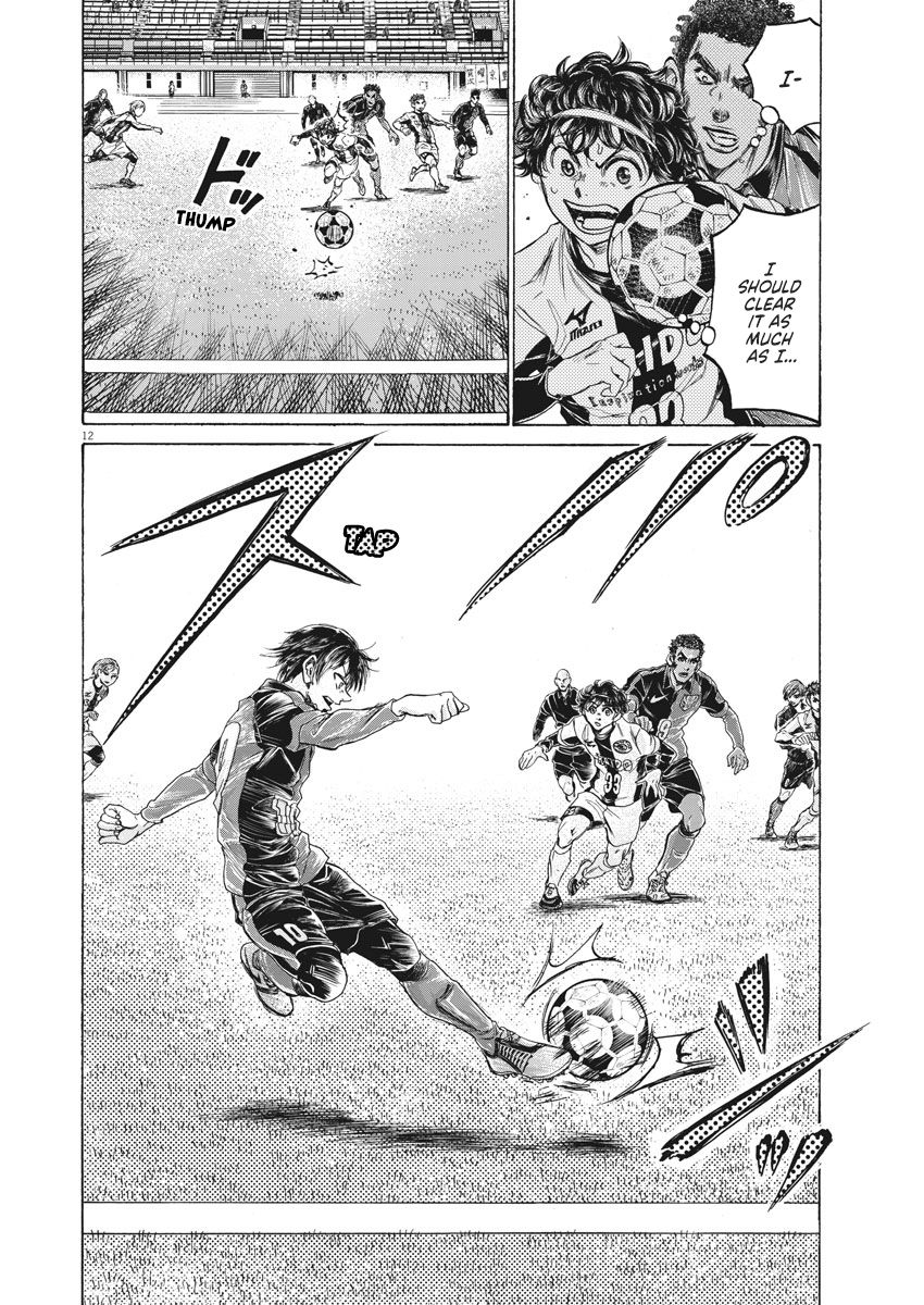 Ao Ashi chapter 245 page 13