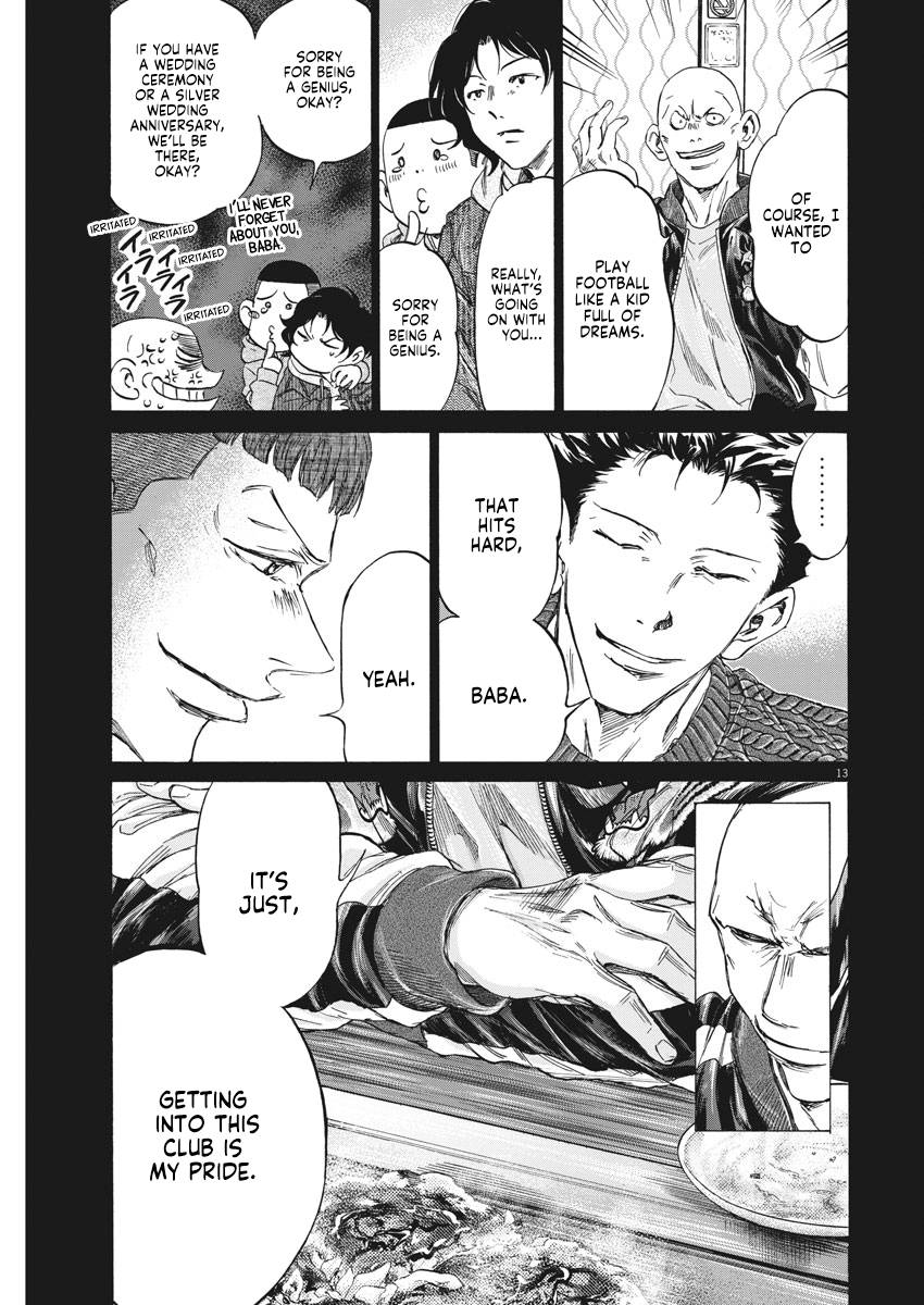 Ao Ashi chapter 247 page 14