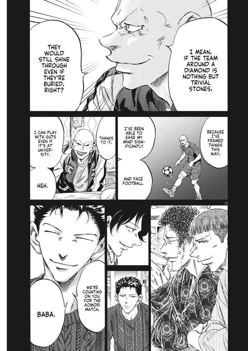 Ao Ashi chapter 247 page 16