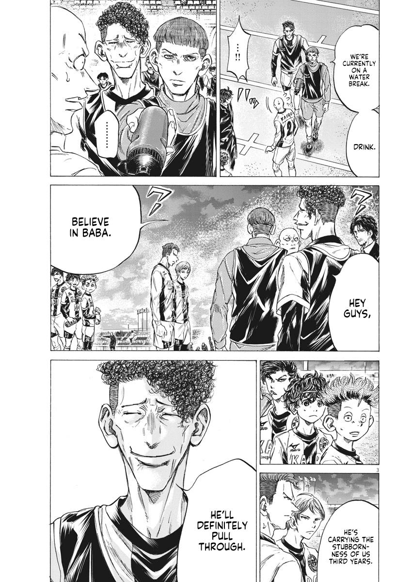 Ao Ashi chapter 247 page 4