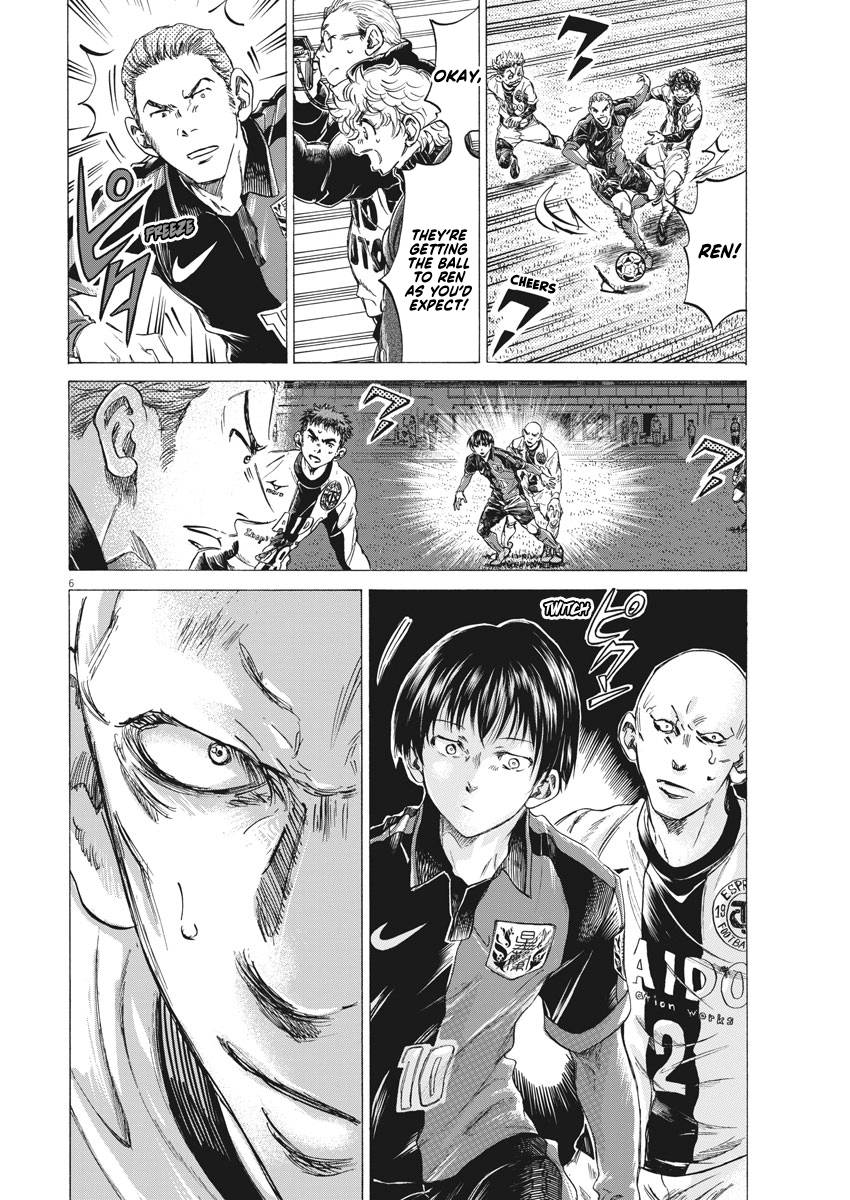 Ao Ashi chapter 247 page 7