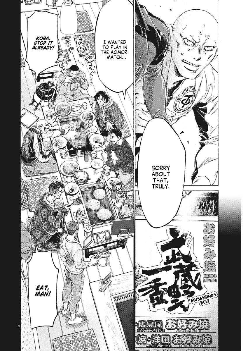 Ao Ashi chapter 247 page 9