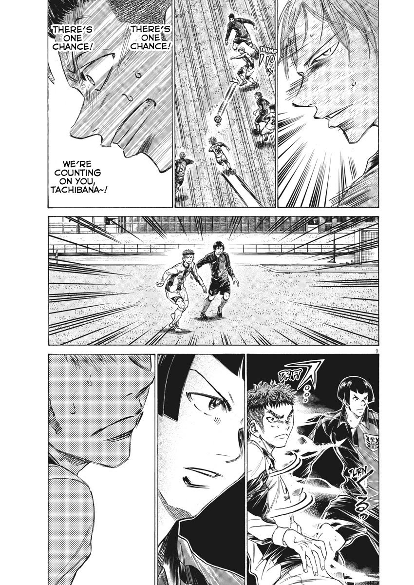 Ao Ashi chapter 249 page 10