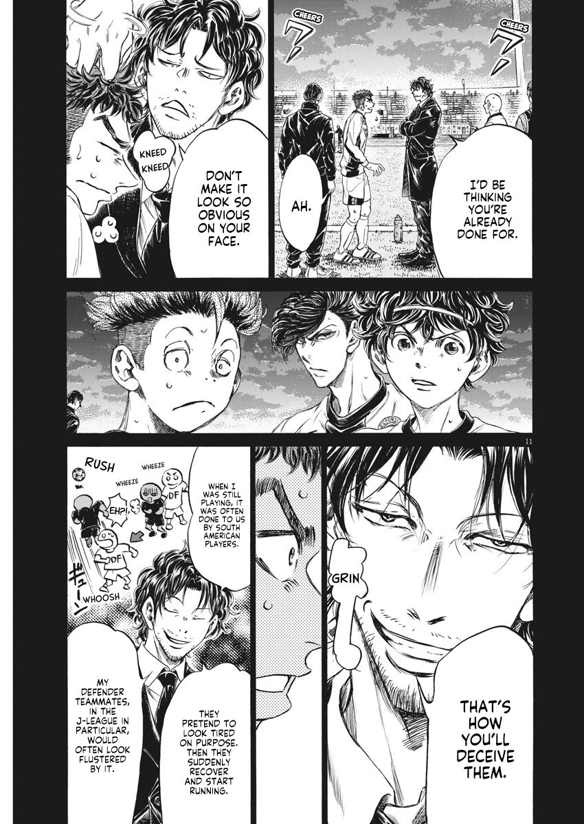 Ao Ashi chapter 249 page 12