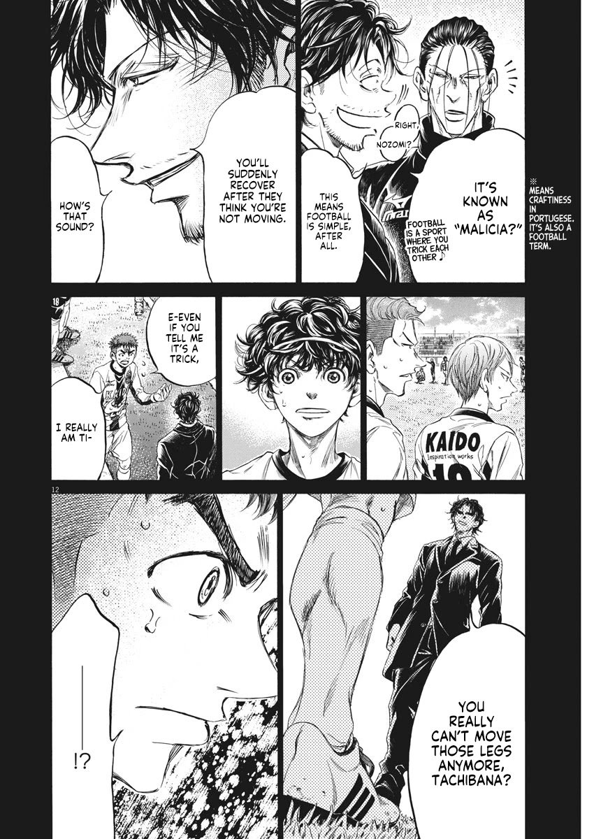 Ao Ashi chapter 249 page 13