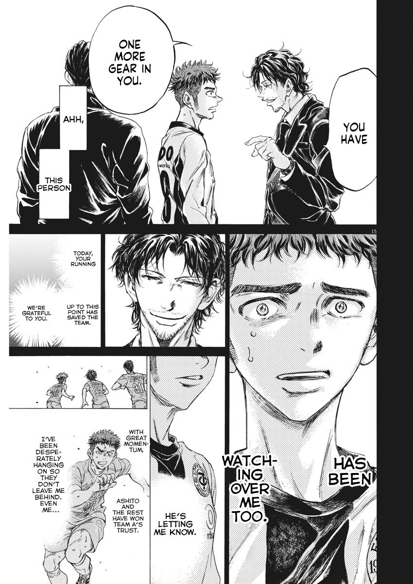 Ao Ashi chapter 249 page 16