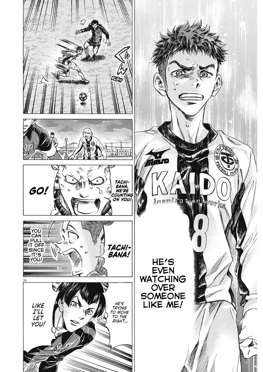Ao Ashi chapter 249 page 17