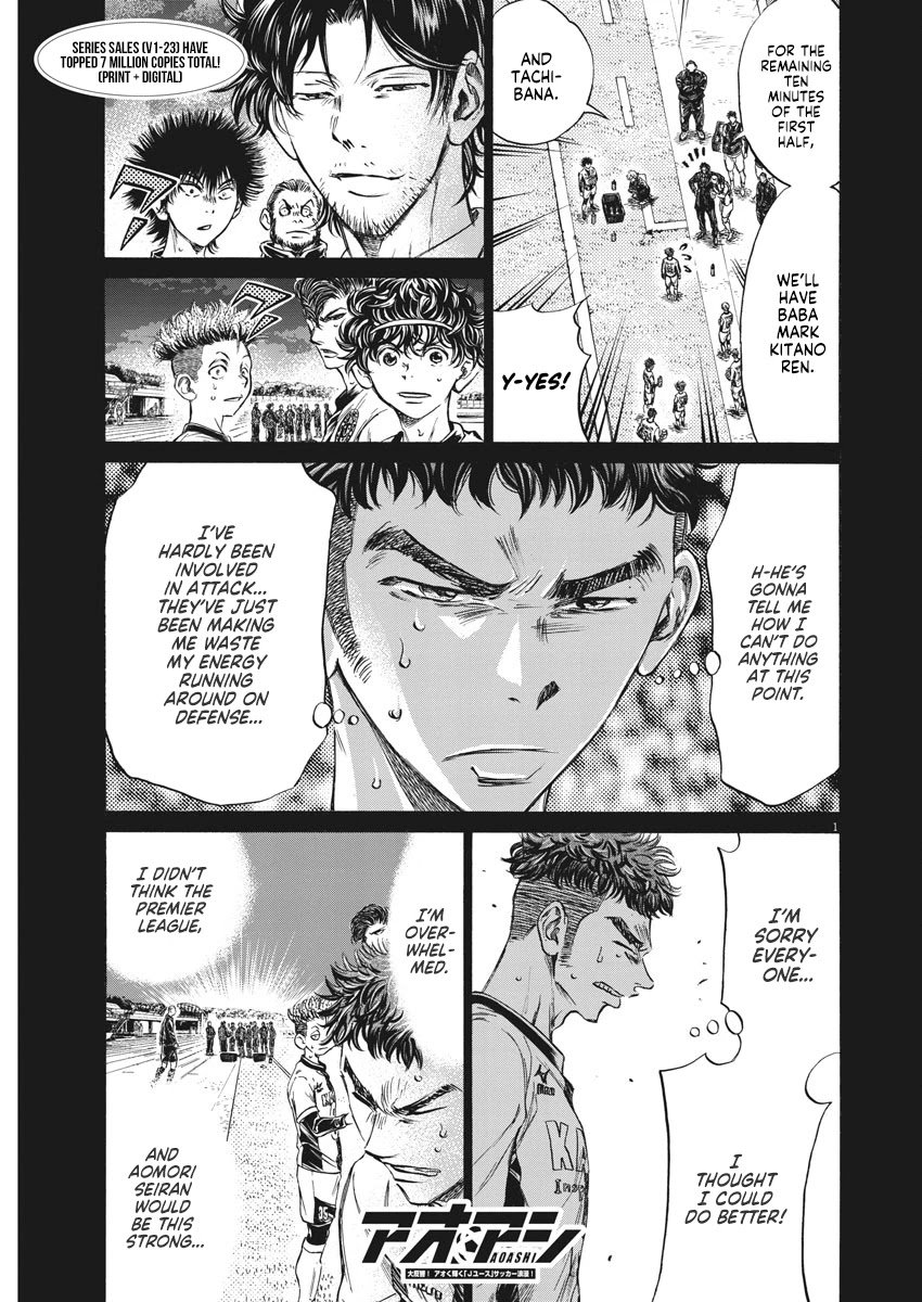 Ao Ashi chapter 249 page 2