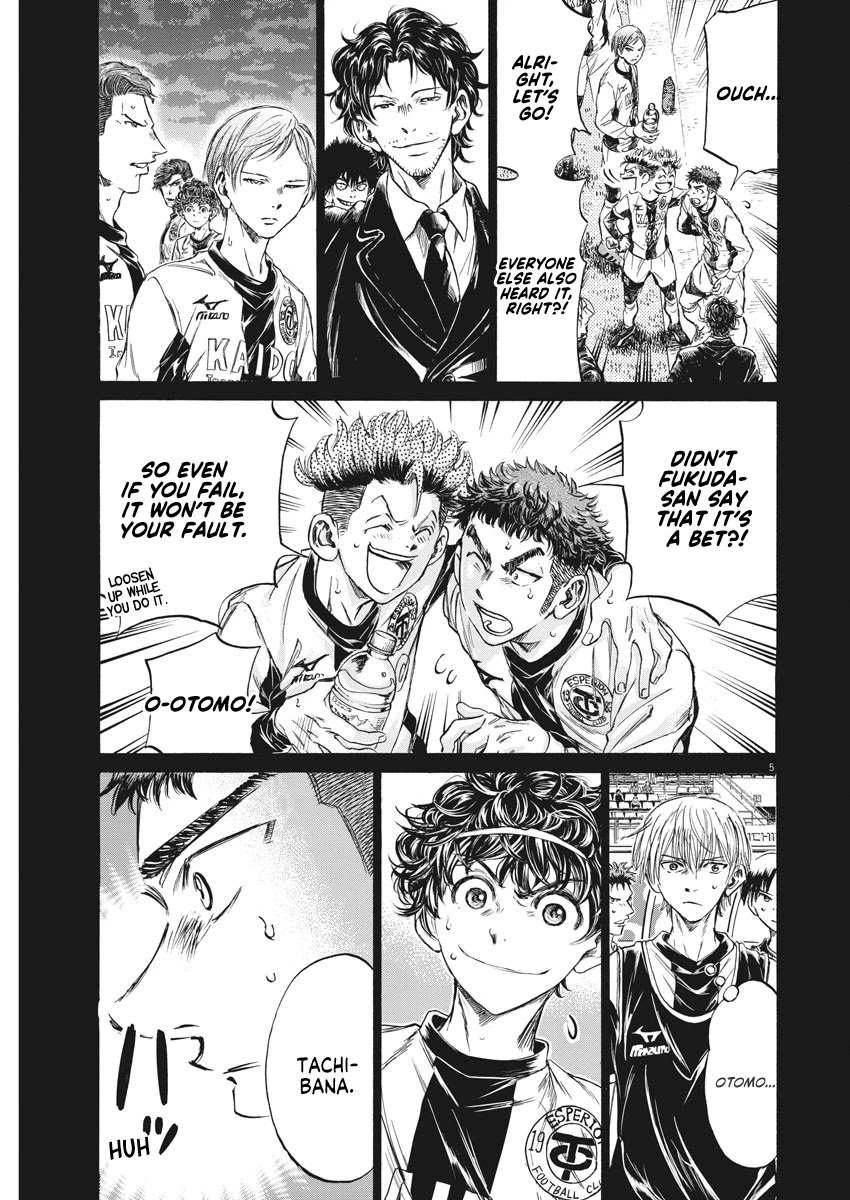 Ao Ashi chapter 249 page 6