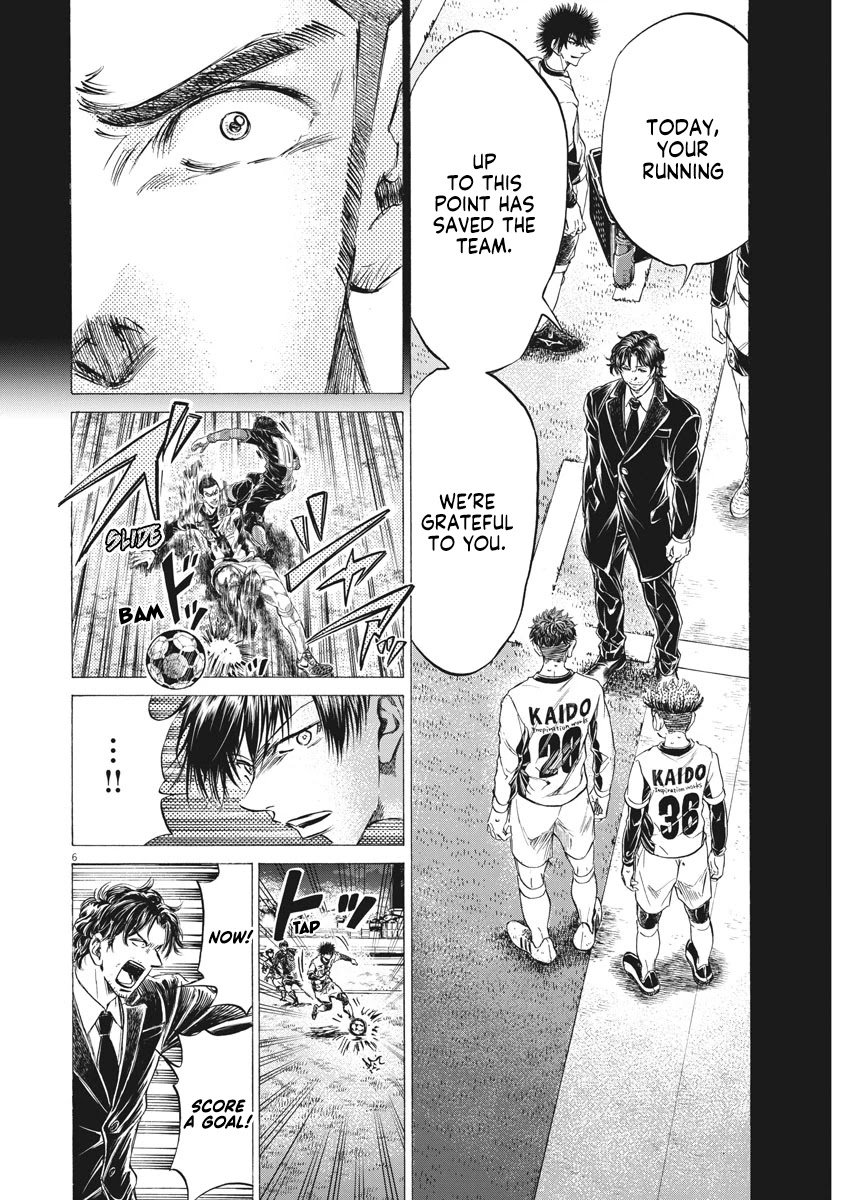 Ao Ashi chapter 249 page 7