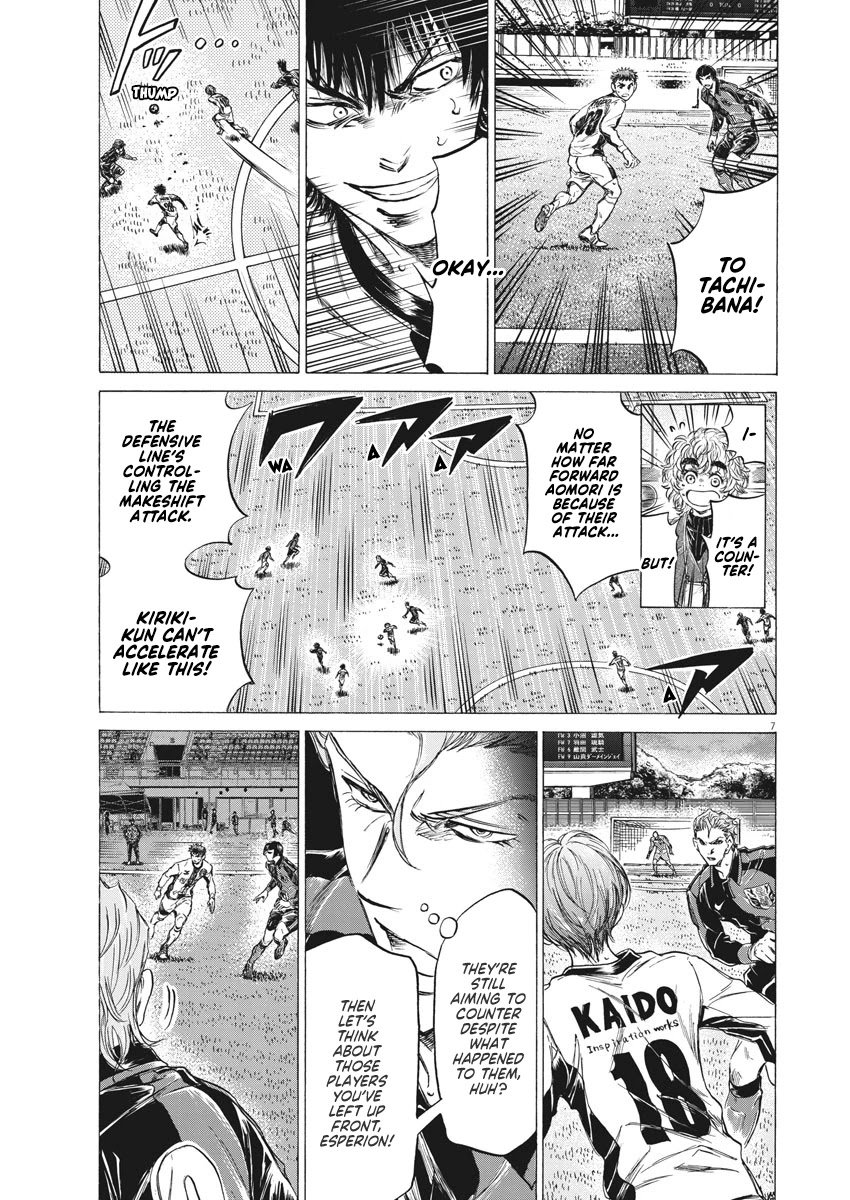 Ao Ashi chapter 249 page 8