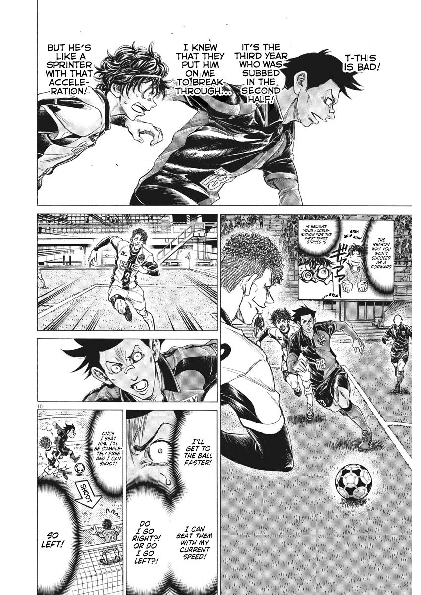Ao Ashi chapter 257 page 11