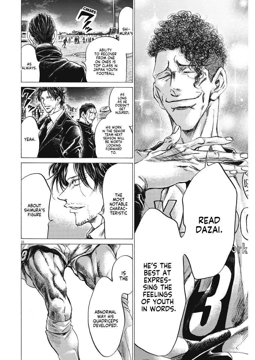 Ao Ashi chapter 257 page 17