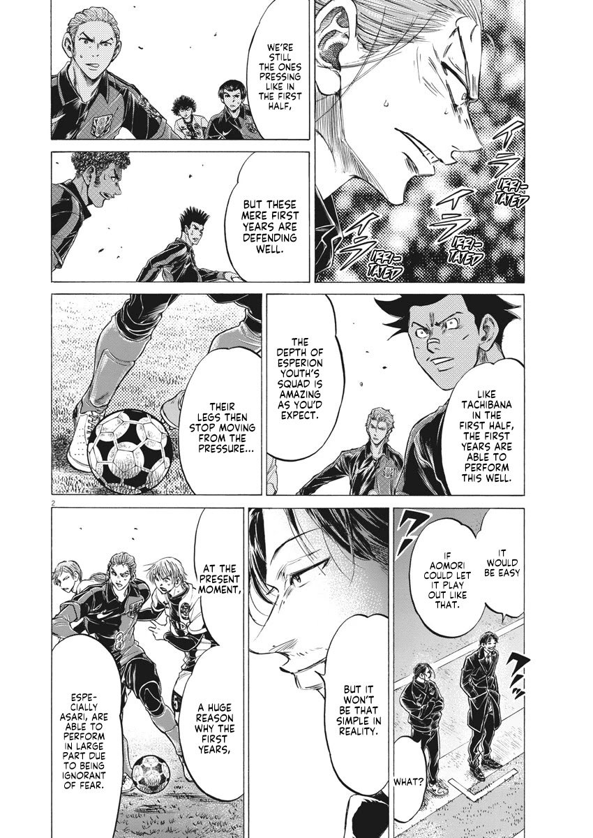 Ao Ashi chapter 257 page 3