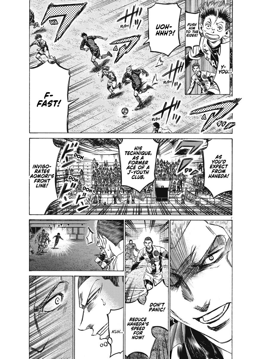 Ao Ashi chapter 257 page 8