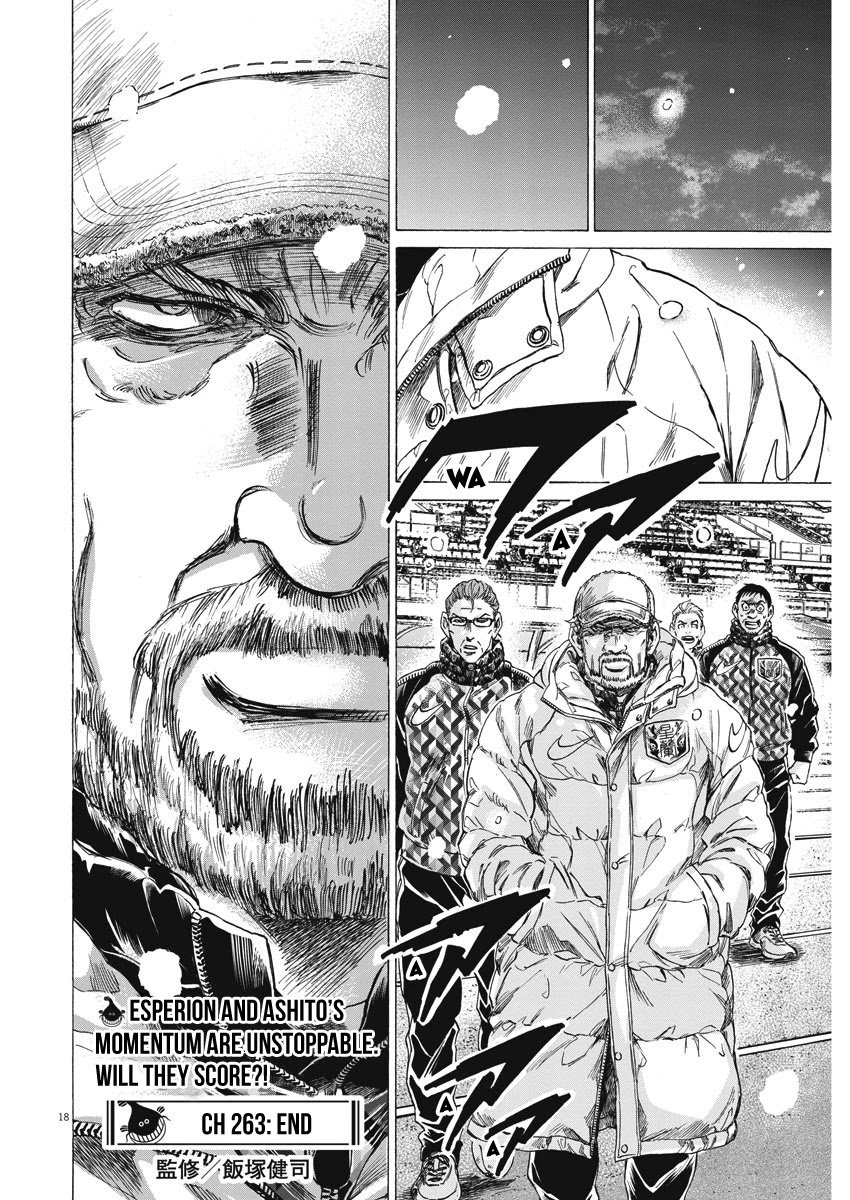 Ao Ashi chapter 263 page 19