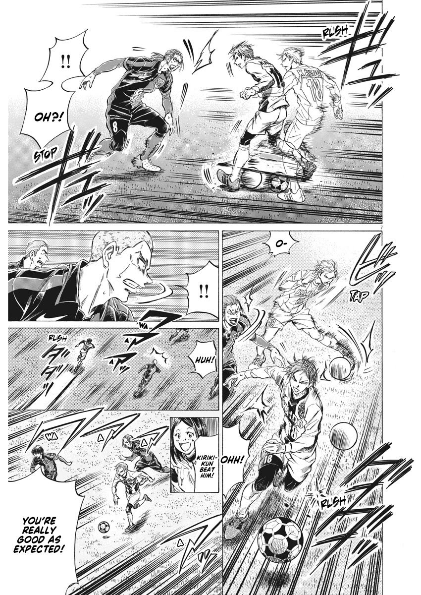 Ao Ashi chapter 263 page 8