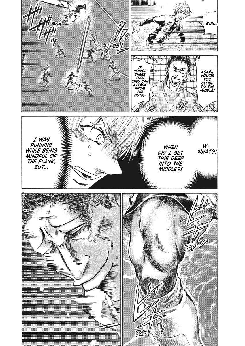 Ao Ashi chapter 267 page 13