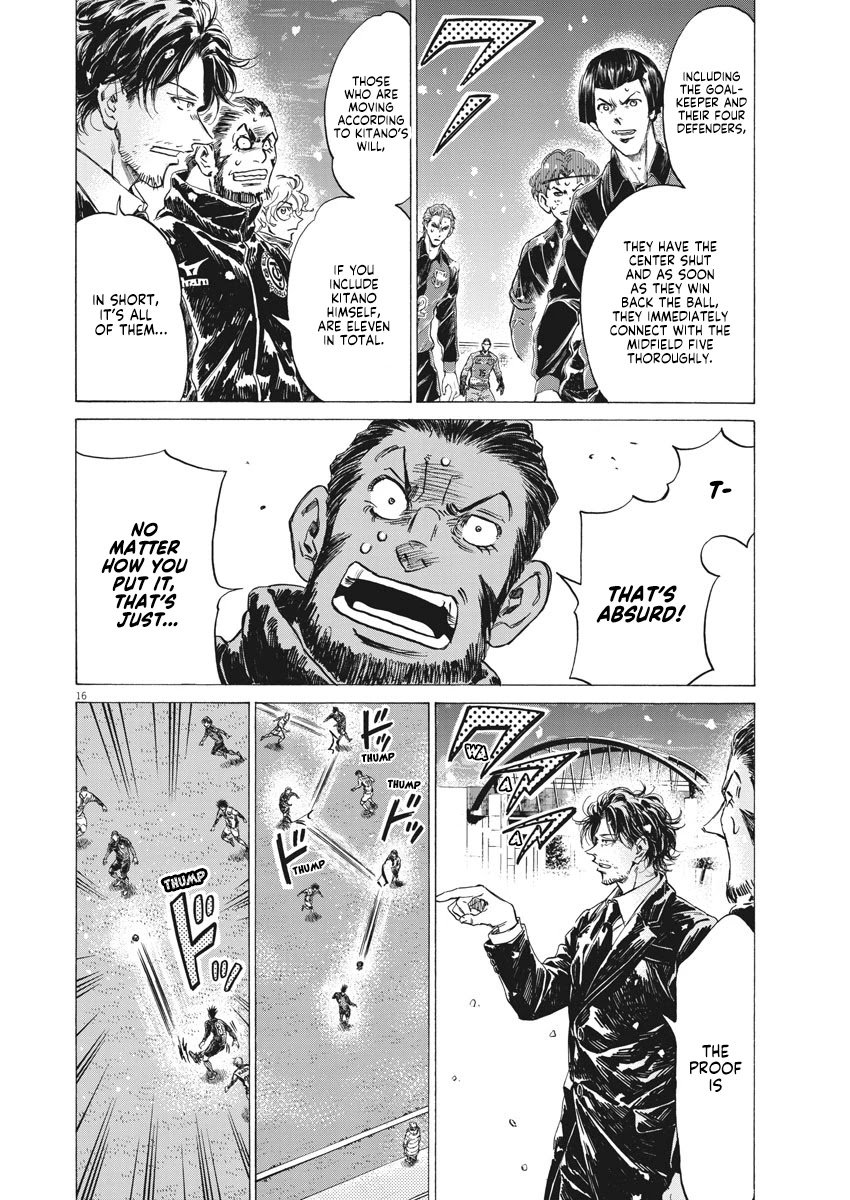 Ao Ashi chapter 267 page 17