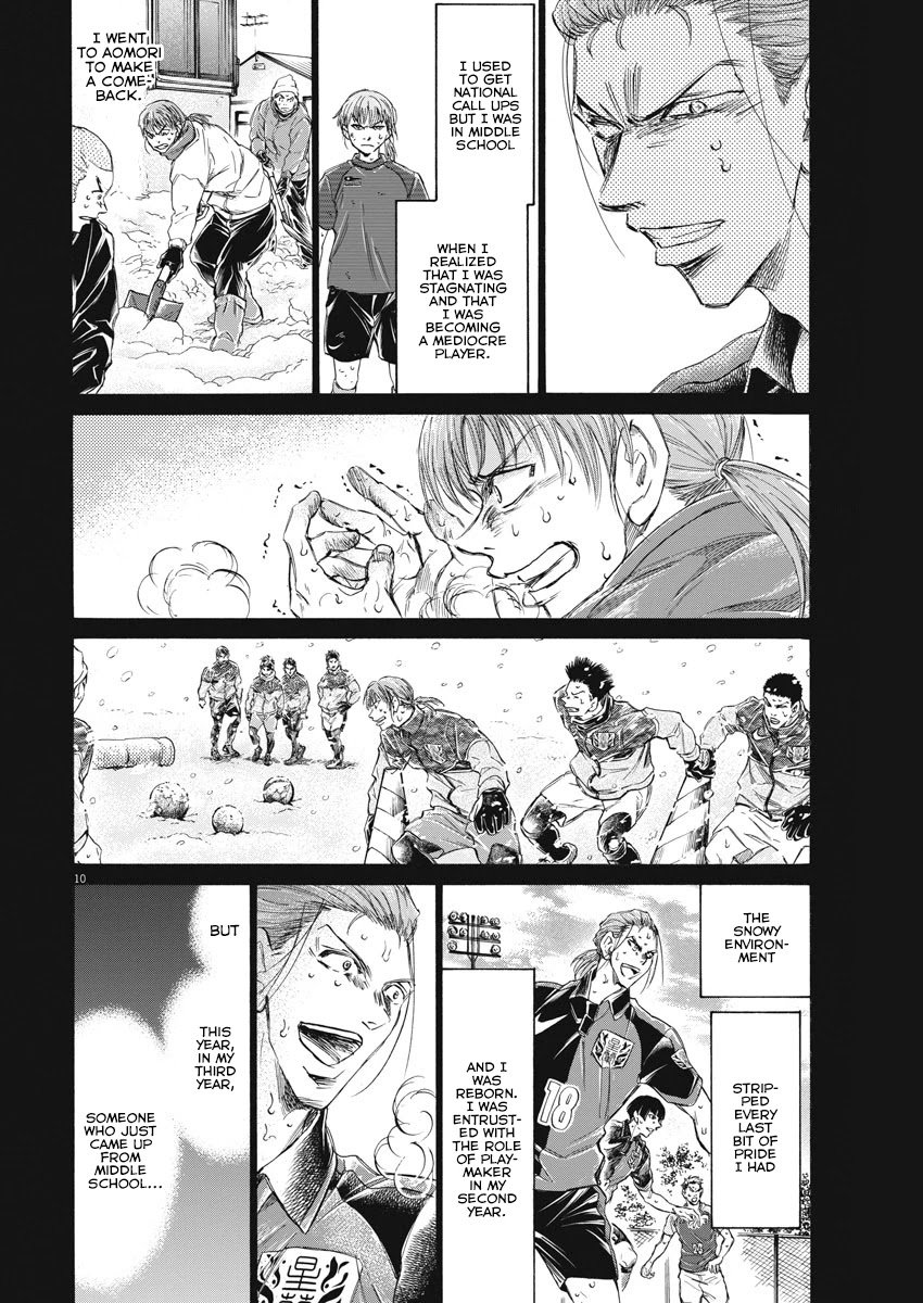 Ao Ashi chapter 268 page 11