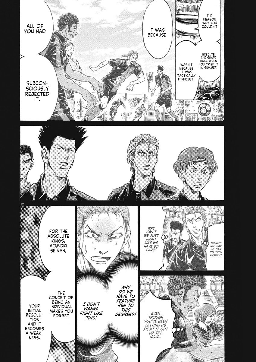 Ao Ashi chapter 268 page 13