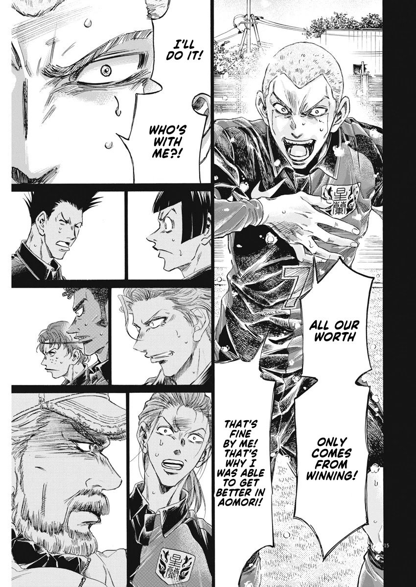 Ao Ashi chapter 268 page 16