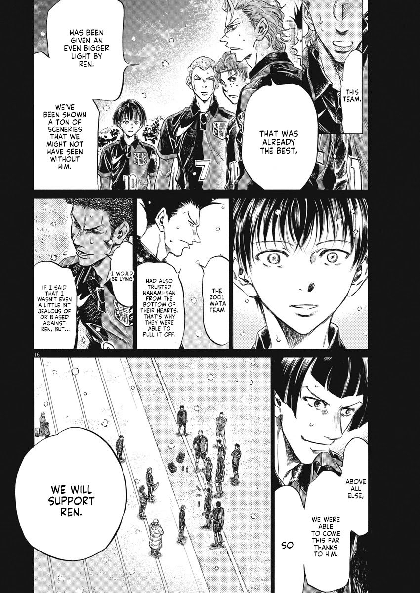 Ao Ashi chapter 268 page 17