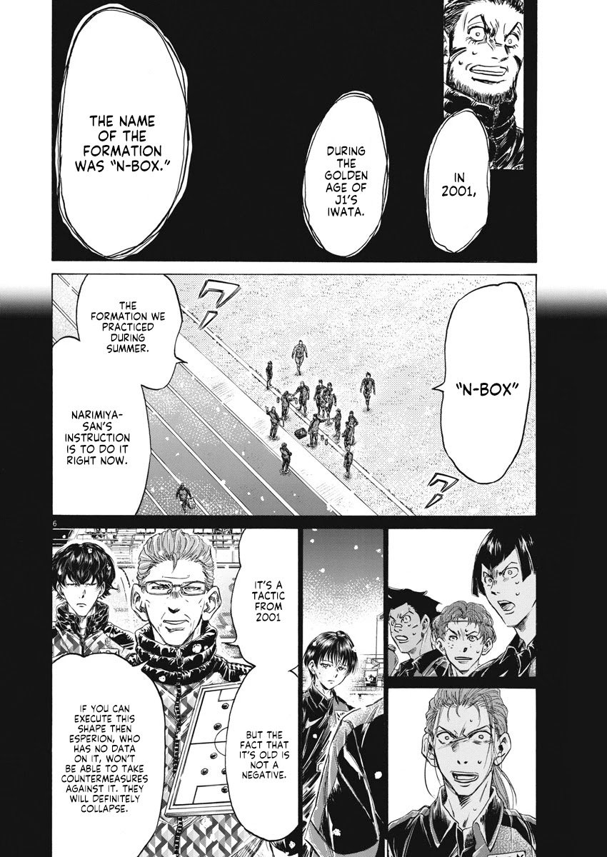 Ao Ashi chapter 268 page 7