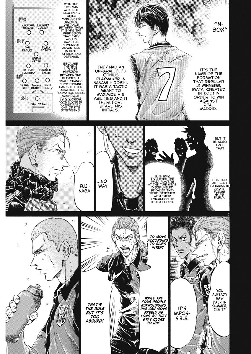 Ao Ashi chapter 268 page 8