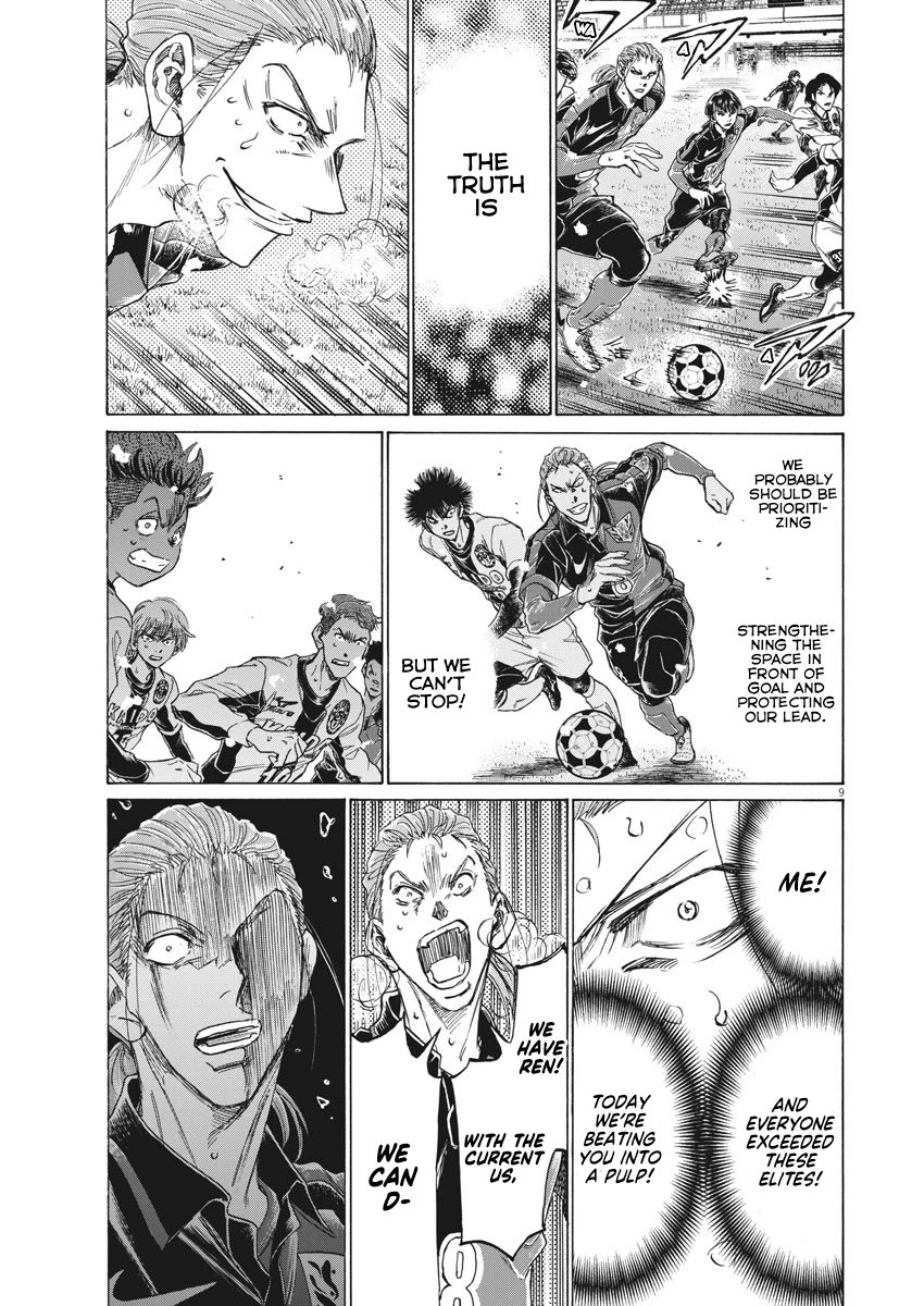 Ao Ashi chapter 271 page 11