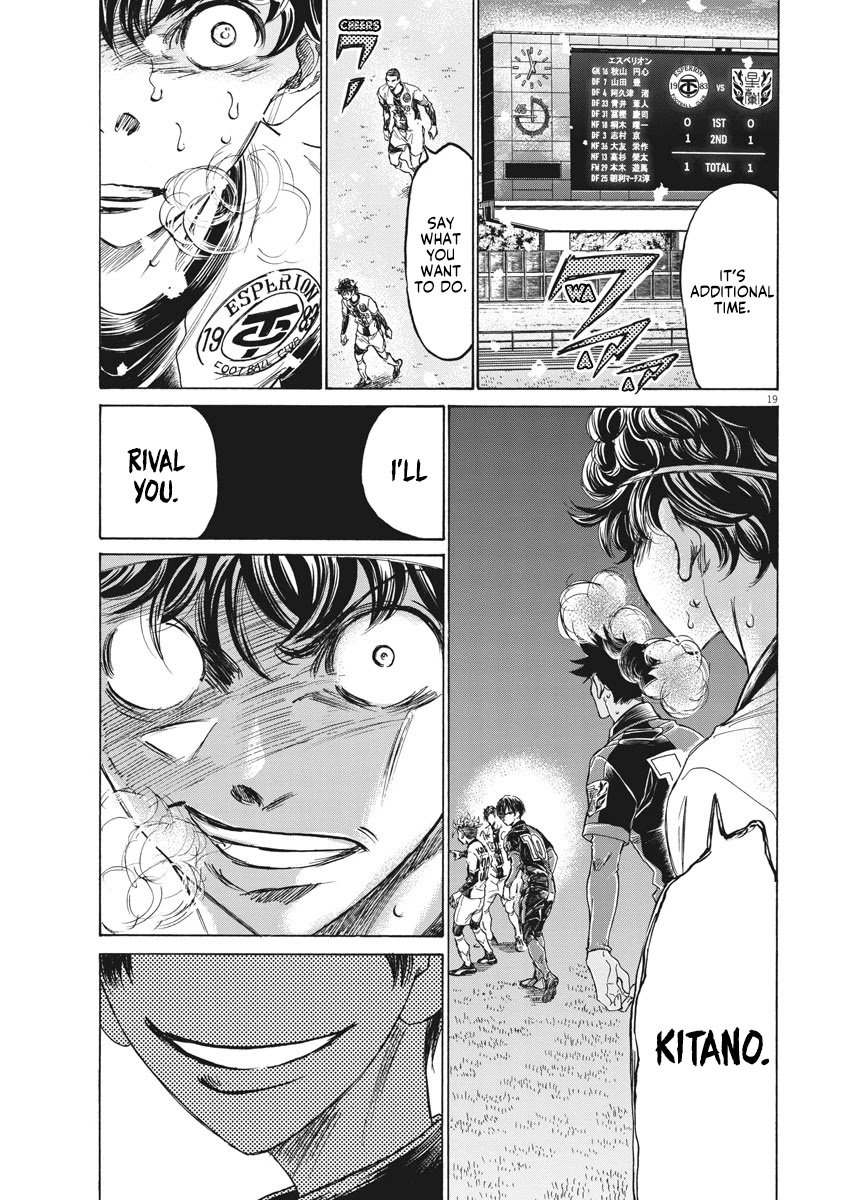 Ao Ashi chapter 271 page 21