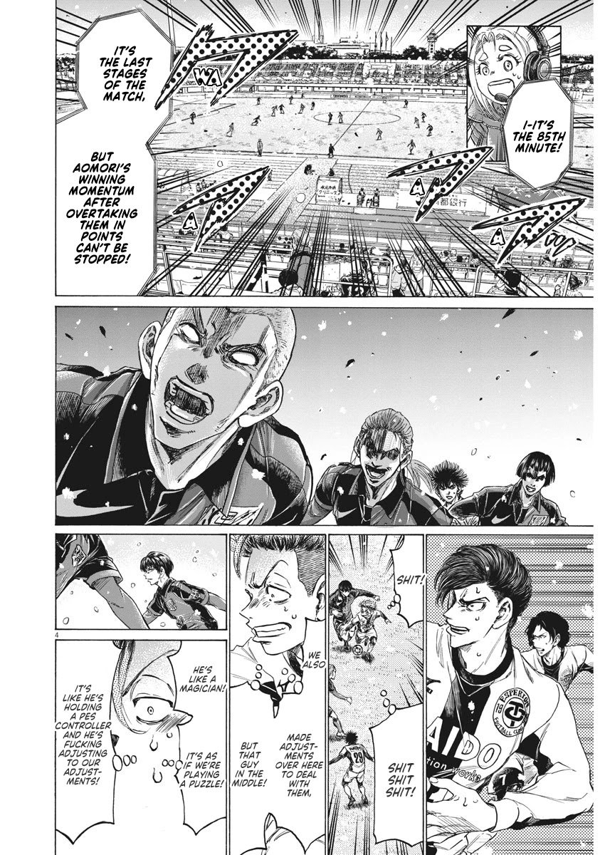 Ao Ashi chapter 271 page 6