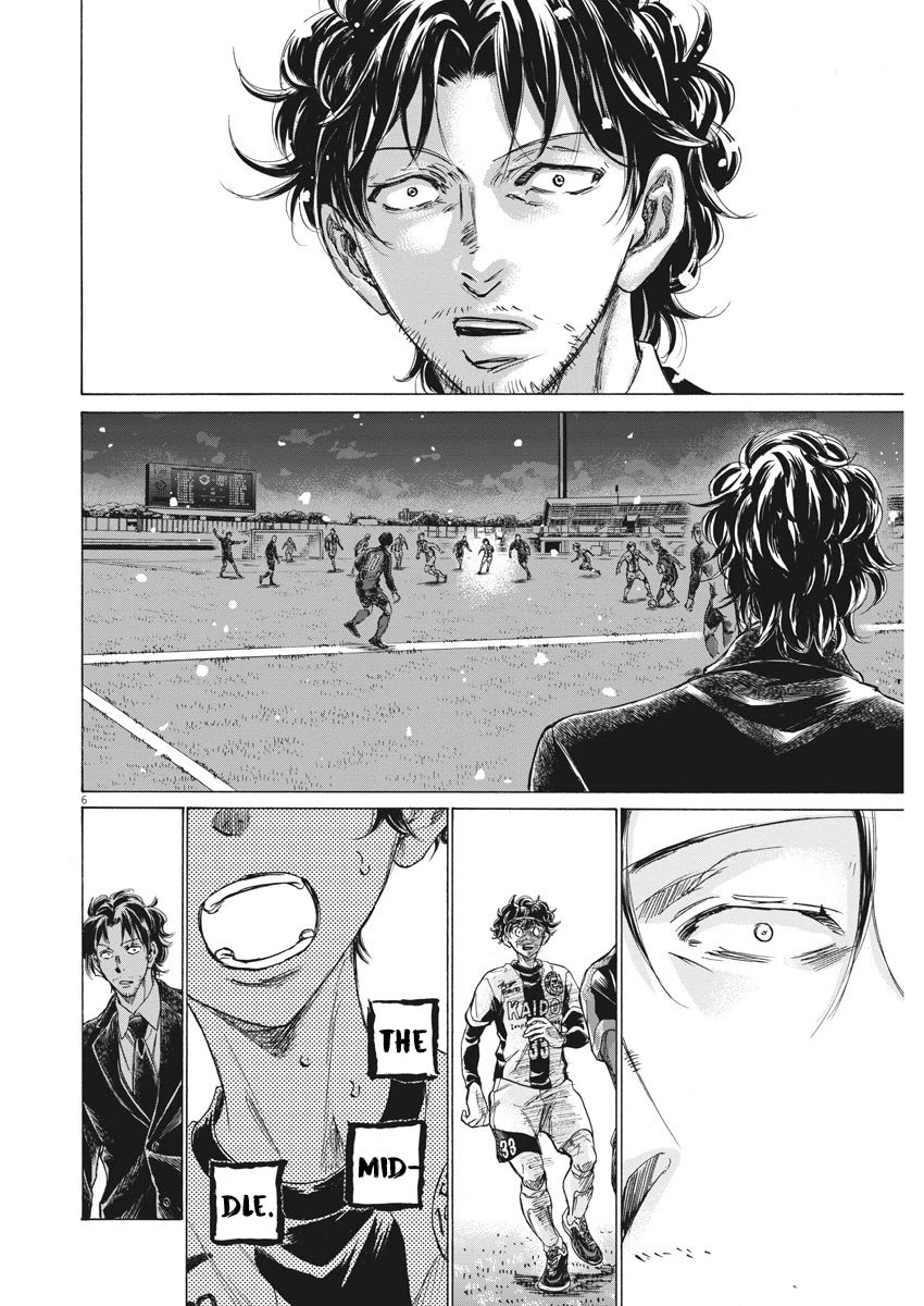 Ao Ashi chapter 271 page 8