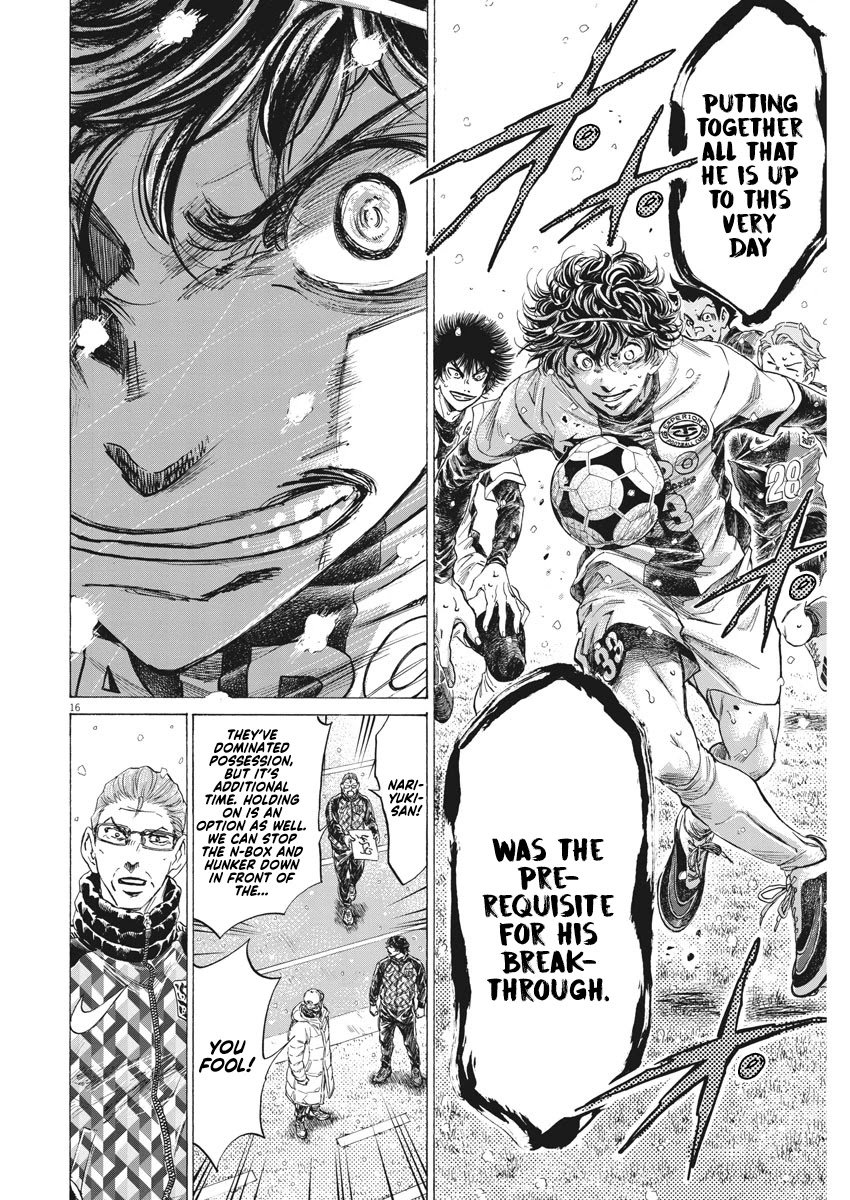 Ao Ashi chapter 273 page 17