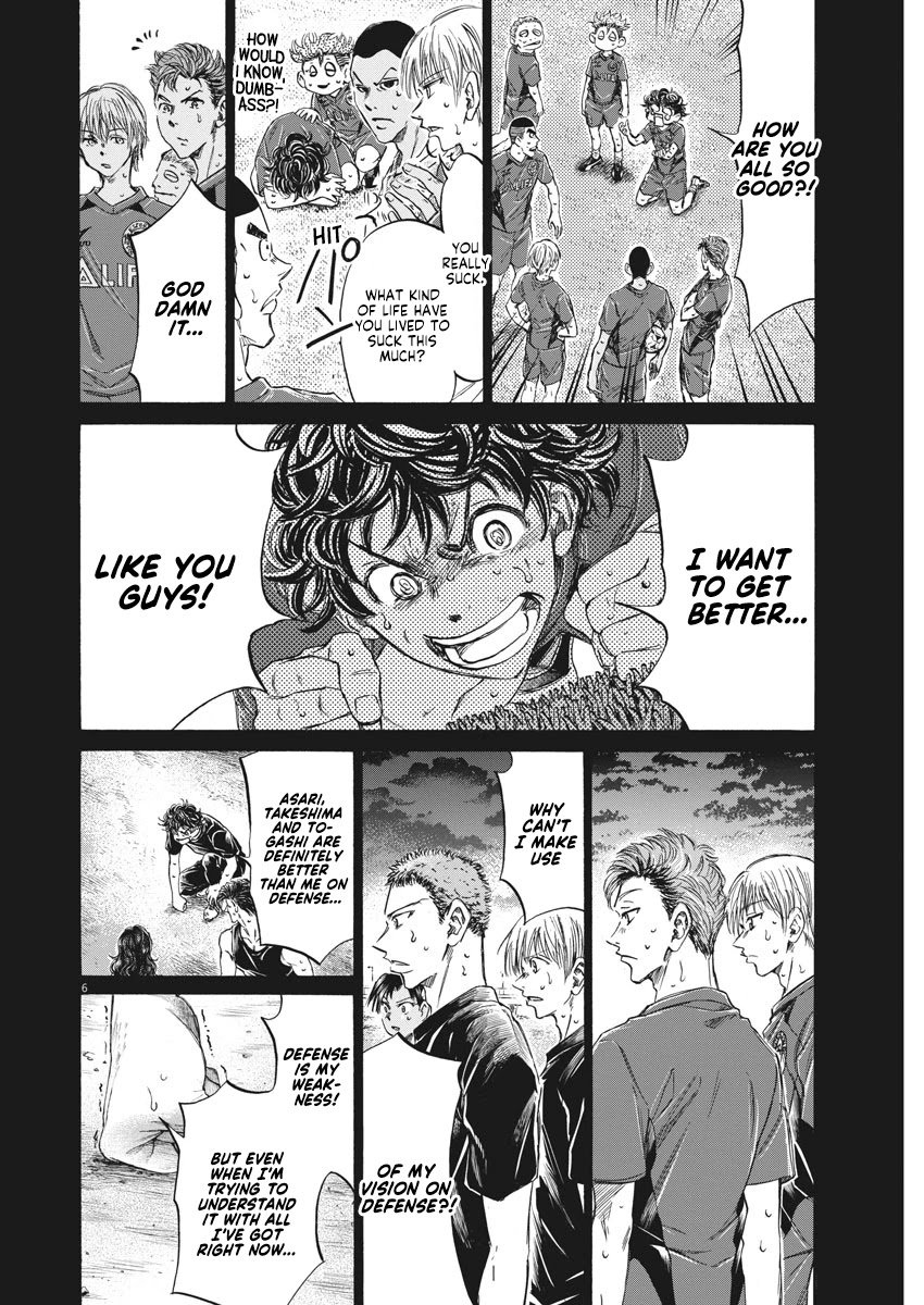 Ao Ashi chapter 273 page 7