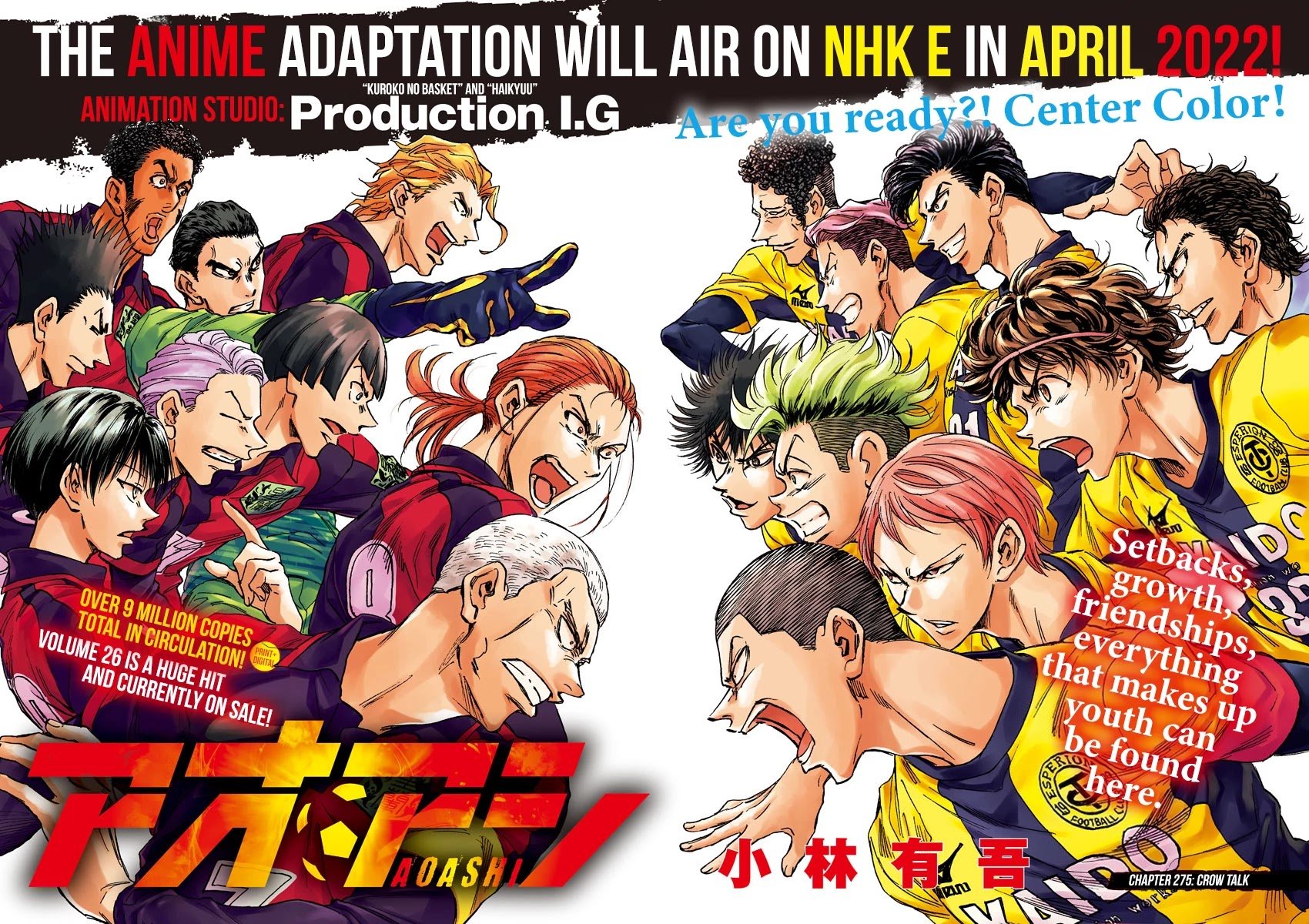 Ao Ashi chapter 275 page 2