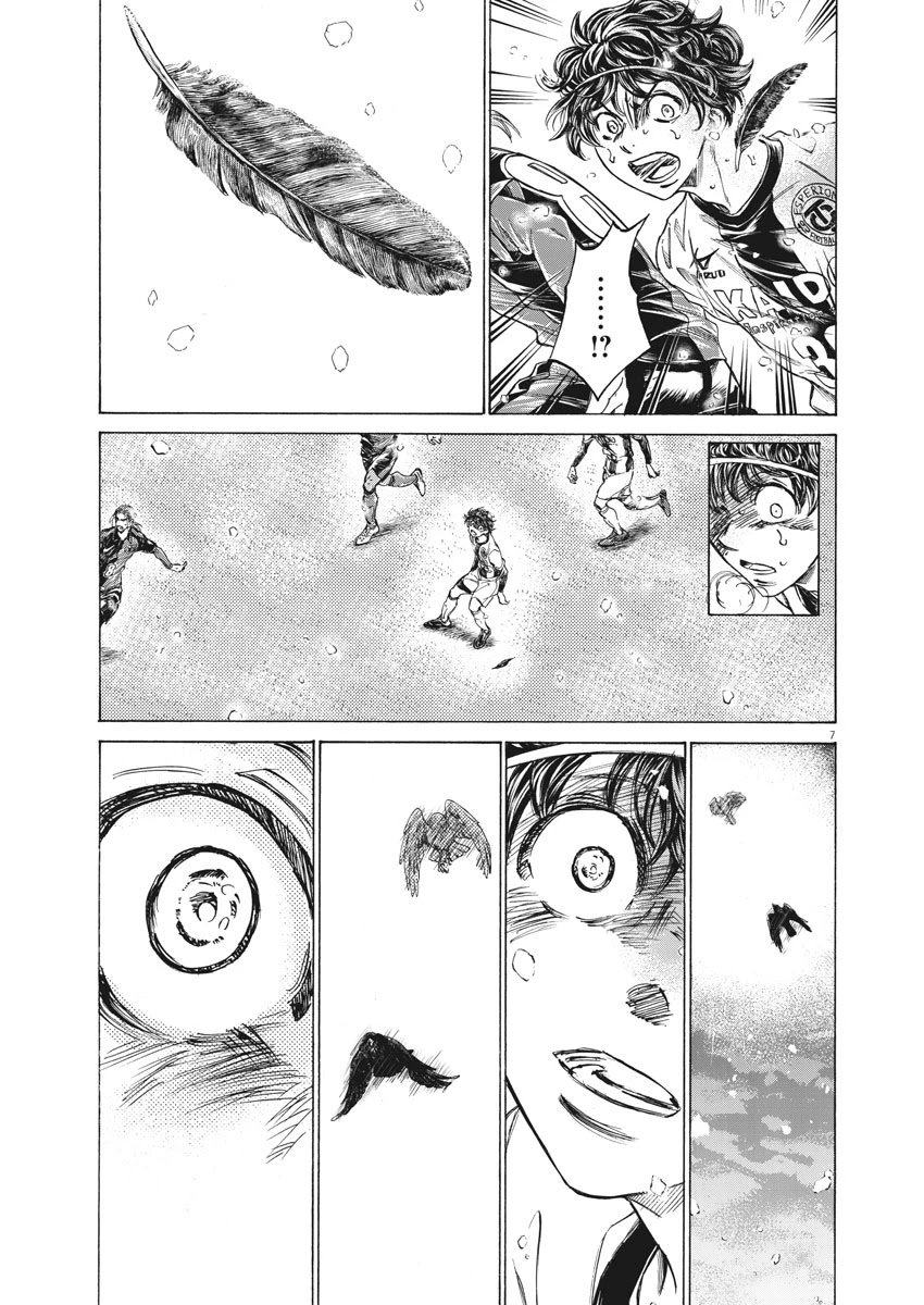 Ao Ashi chapter 275 page 7