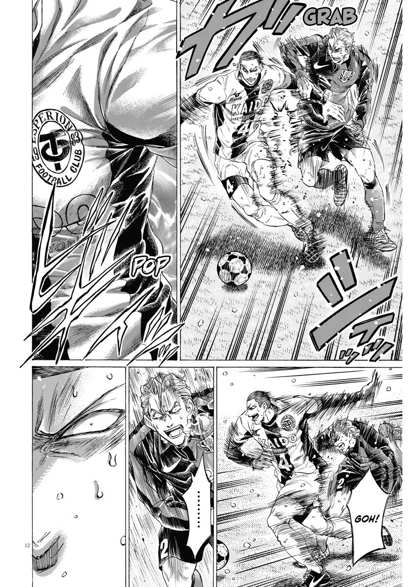 Ao Ashi chapter 279 page 12