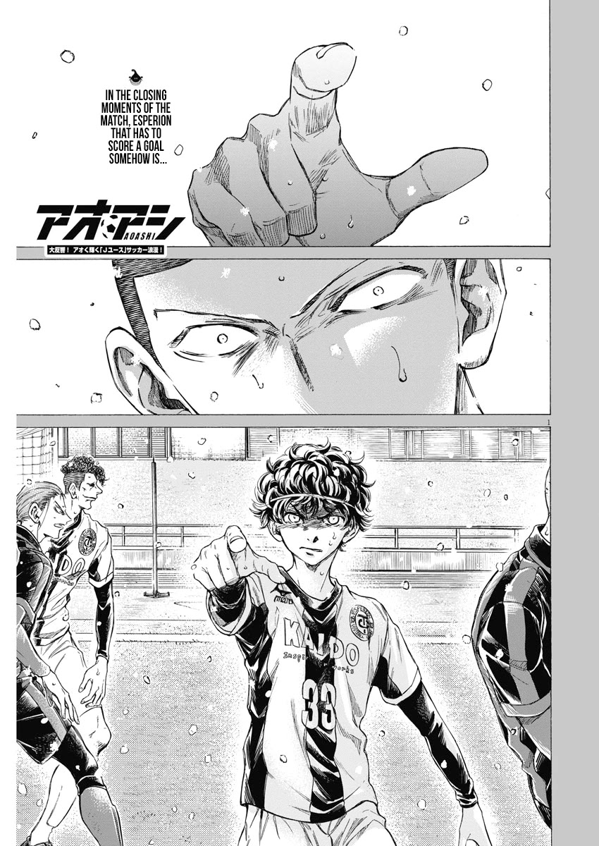 Ao Ashi chapter 279 page 2