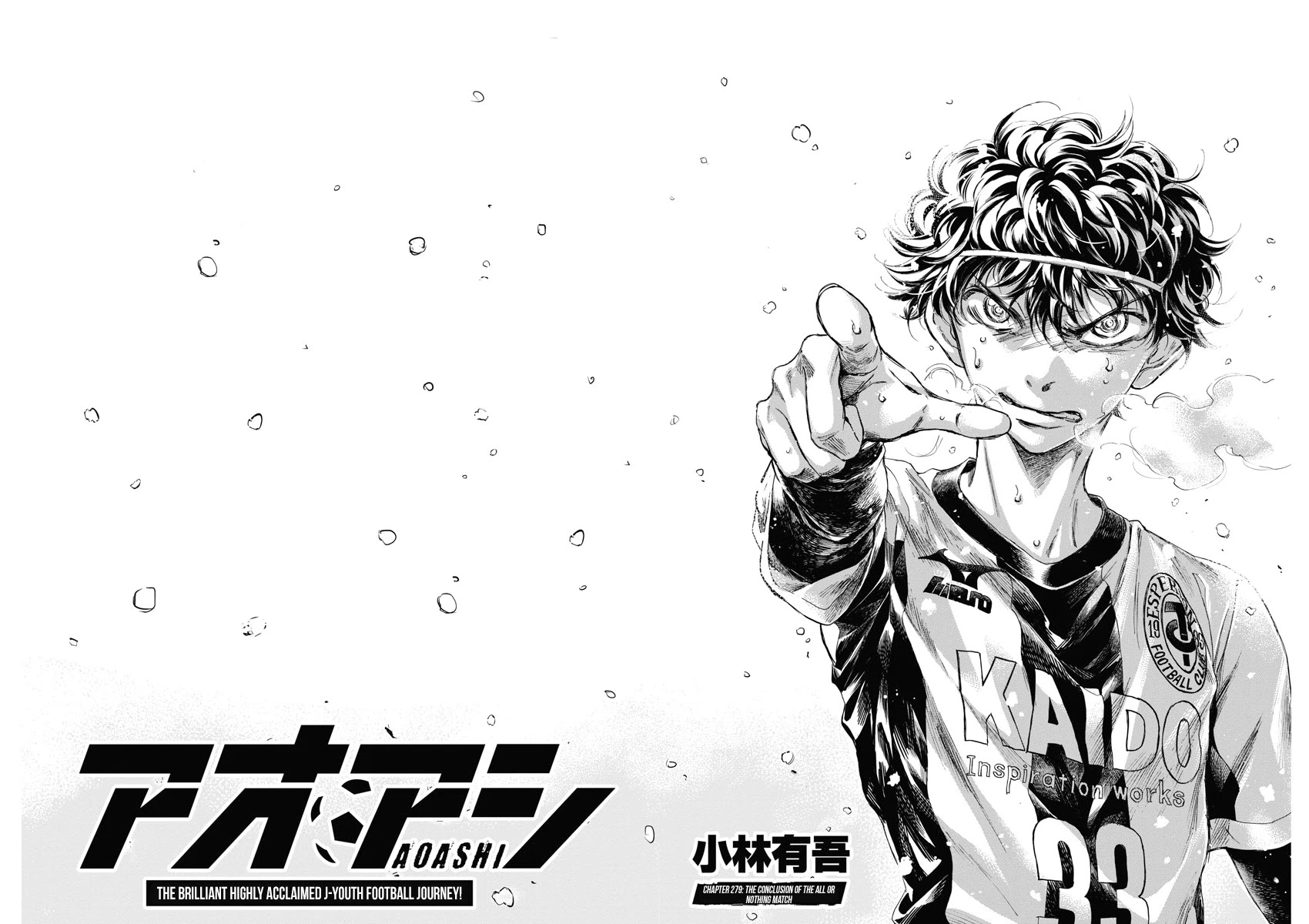 Ao Ashi chapter 279 page 3