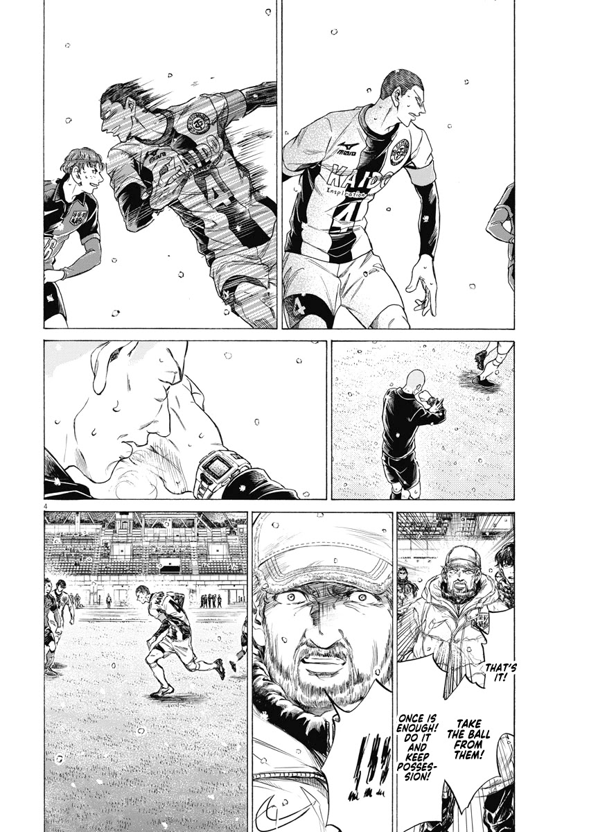 Ao Ashi chapter 279 page 4