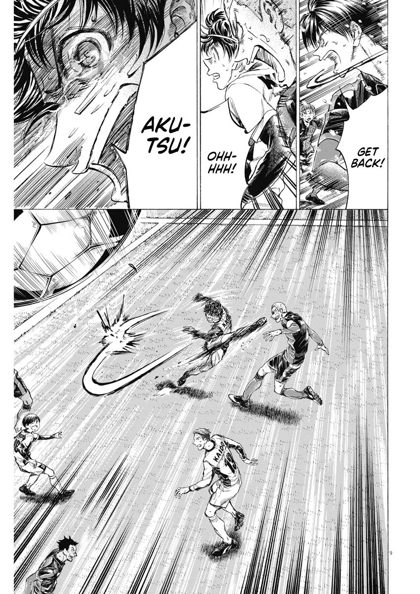 Ao Ashi chapter 279 page 9