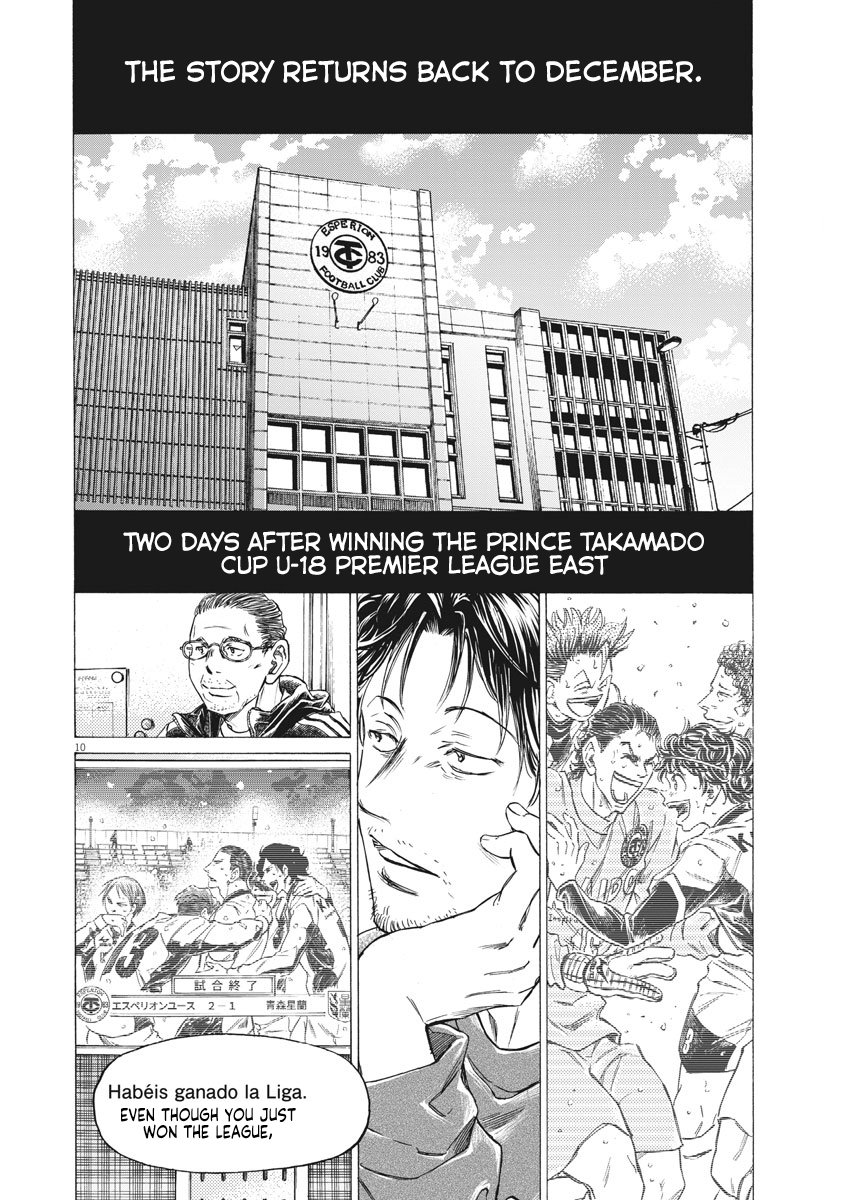 Ao Ashi chapter 281 page 11