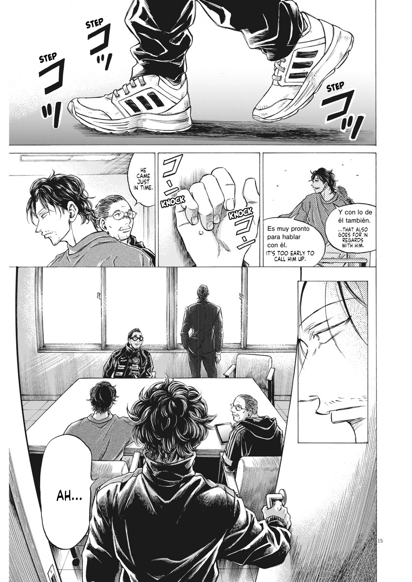 Ao Ashi chapter 281 page 16