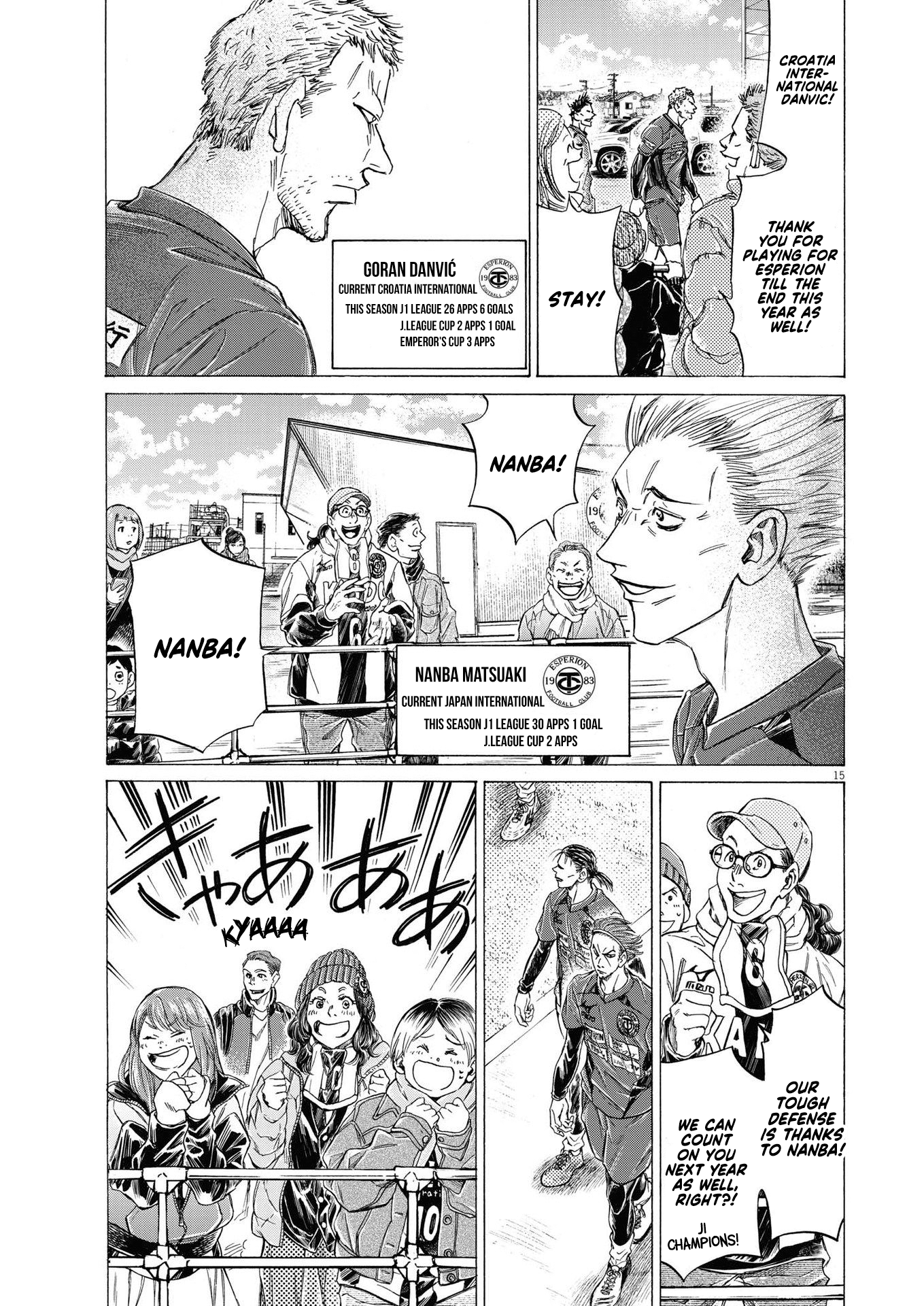 Ao Ashi chapter 283 page 16