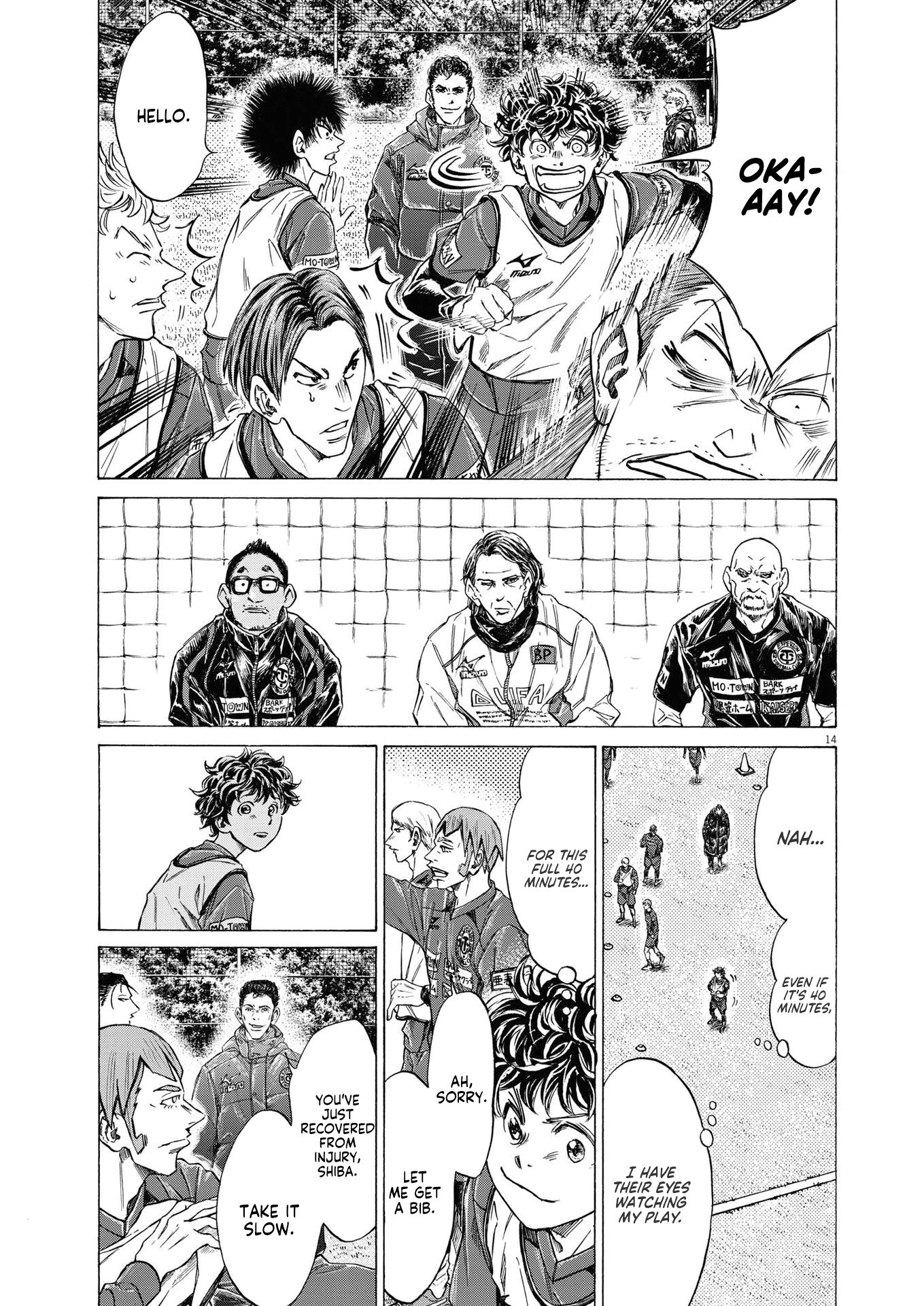 Ao Ashi chapter 285 page 17