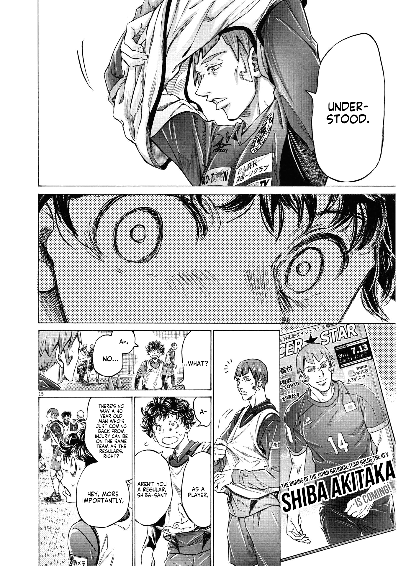 Ao Ashi chapter 285 page 18